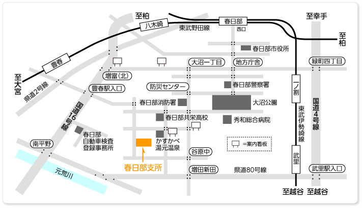 春日部支所地図